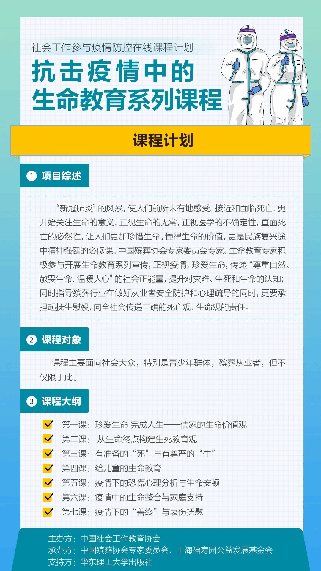 1588053977122214.png 1588053977122214.png