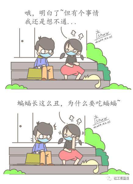 1580698822133006.jpg b9882025544524271747dfcf641edb1d.jpg